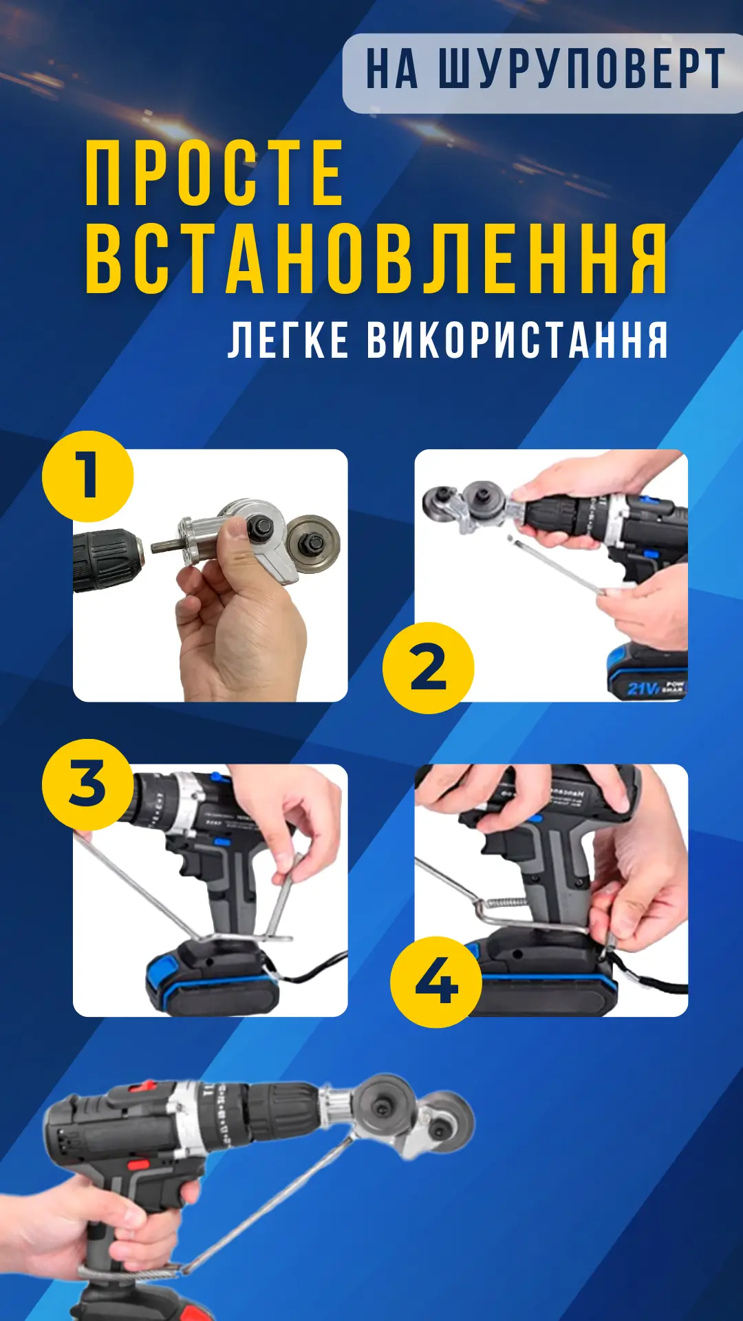 легке використання